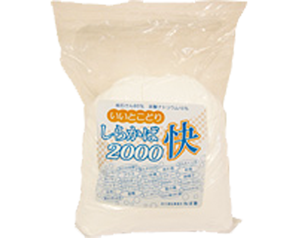 しらかば粉石鹸2000快